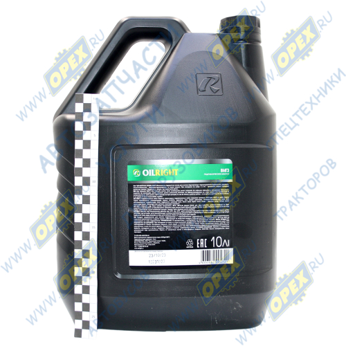 2628 Масло гидравлическое ВМГЗ (10л) Oil Right2